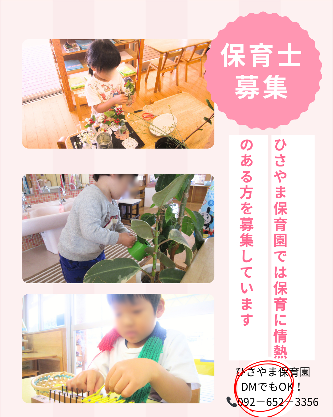 画像をクリックしてください 画像をクリックしてください